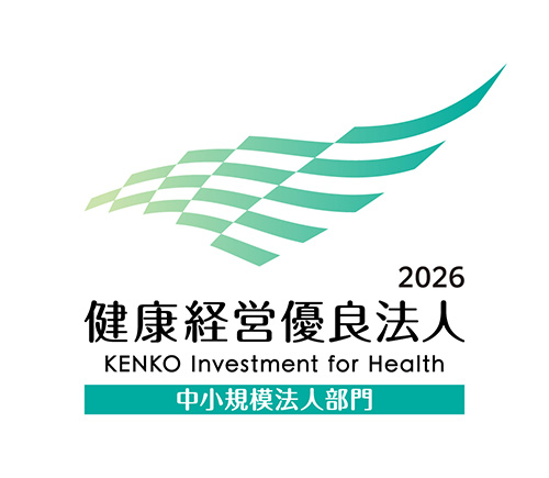 健康経営優良法人2026マーク